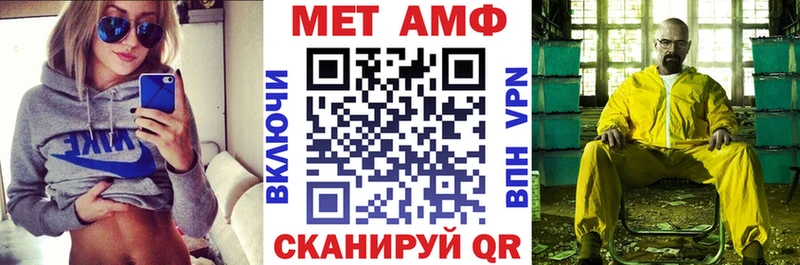 Amphetamine Premium Усолье-Сибирское