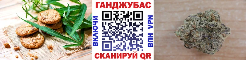 Еда ТГК конопля Усолье-Сибирское