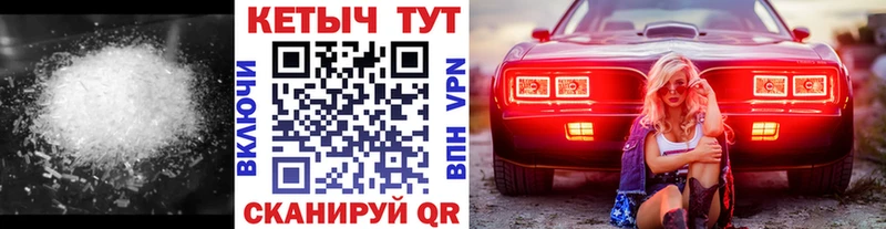 КЕТАМИН ketamine  Усолье-Сибирское 