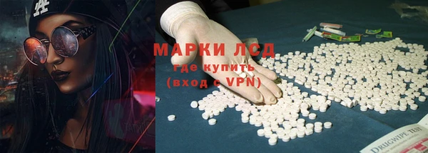 гидропоника Арсеньев