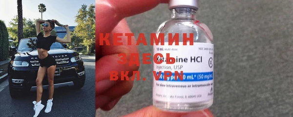мескалин Армянск