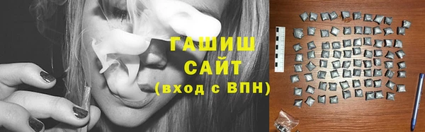мескалин Армянск