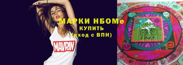 гидропоника Арсеньев