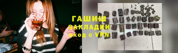 мескалин Армянск