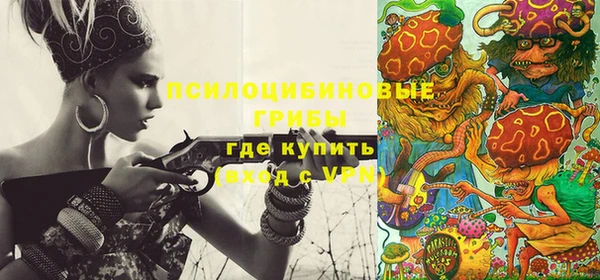 мескалин Армянск