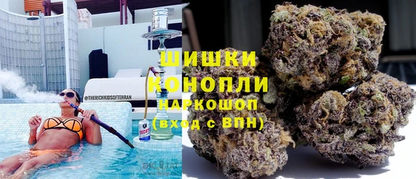 мескалин Армянск