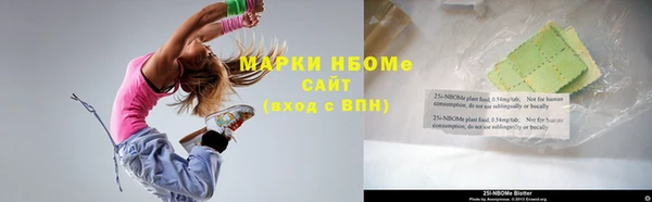 гидропоника Арсеньев