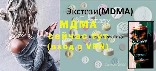 мескалин Армянск