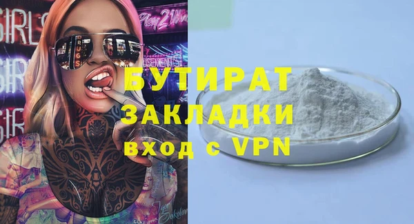 шишки Аркадак