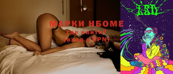 мескалин Армянск