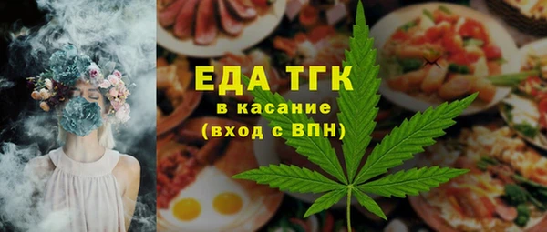 шишки Аркадак