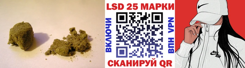 купить наркотики цена  Усолье-Сибирское  LSD-25 экстази кислота 