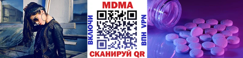 mega онион  Усолье-Сибирское  MDMA кристаллы  купить  