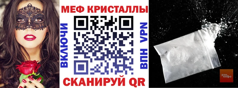Мефедрон 4 MMC  Усолье-Сибирское 