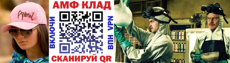 Первитин кристалл  где можно купить наркотик  darknet как зайти  Усолье-Сибирское 
